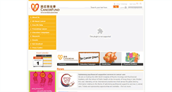 Desktop Screenshot of cancer-fund.org